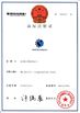الصين Hangzhou Suntech Machinery Co, Ltd الشهادات